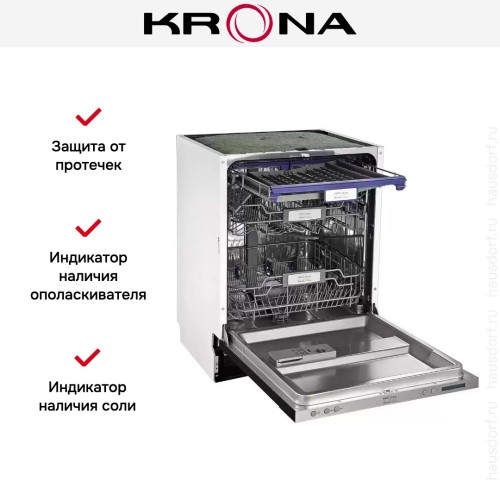 Полновстраиваемая посудомоечная машина KRONA KAMAYA 60 BI