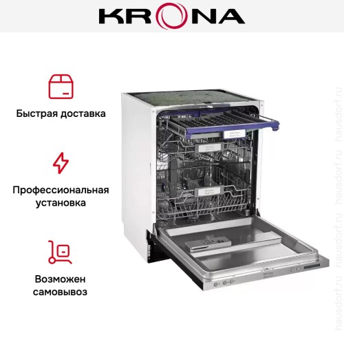 Полновстраиваемая посудомоечная машина KRONA KAMAYA 60 BI
