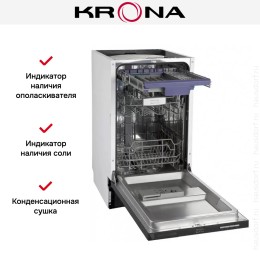 Полновстраиваемая посудомоечная машина KRONA KASKATA 45 BI