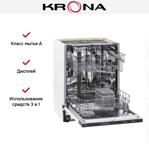 Встраиваемая посудомоечная машина KRONA AMMER 60 BI K