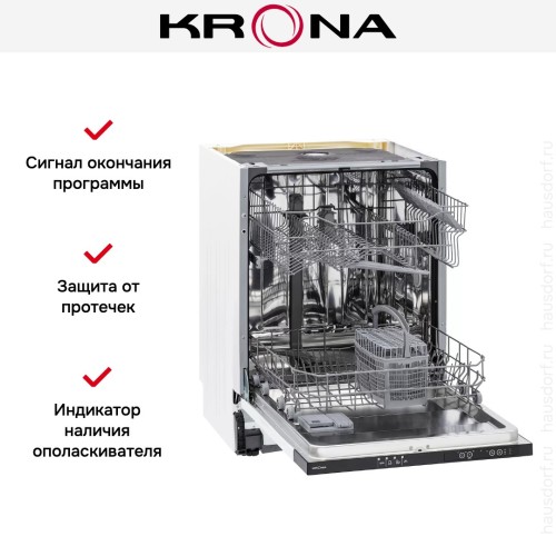 Встраиваемая посудомоечная машина KRONA AMMER 60 BI K