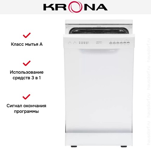 Посудомоечная машина KRONA RIVA 45 FS WH