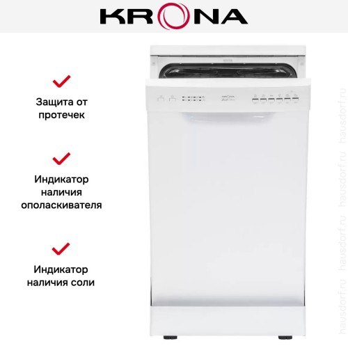 Посудомоечная машина KRONA RIVA 45 FS WH