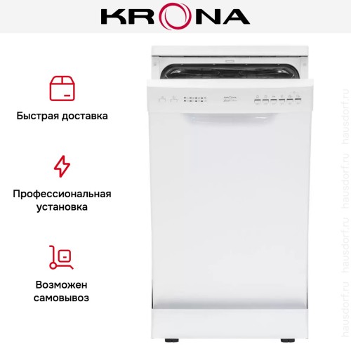 Посудомоечная машина KRONA RIVA 45 FS WH