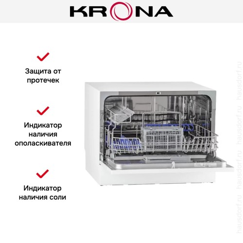 Посудомоечная машина KRONA VENETA 55 TD WH