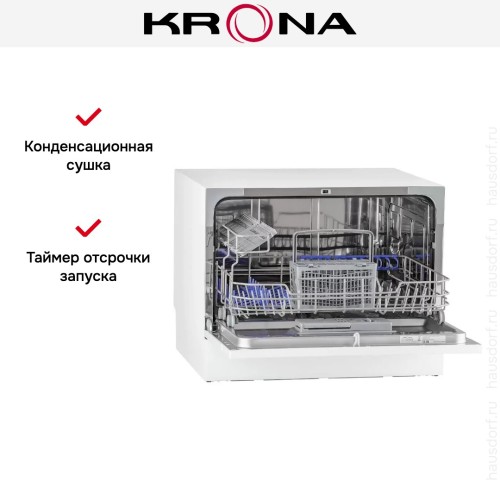 Посудомоечная машина KRONA VENETA 55 TD WH