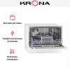 Посудомоечная машина KRONA VENETA 55 TD WH