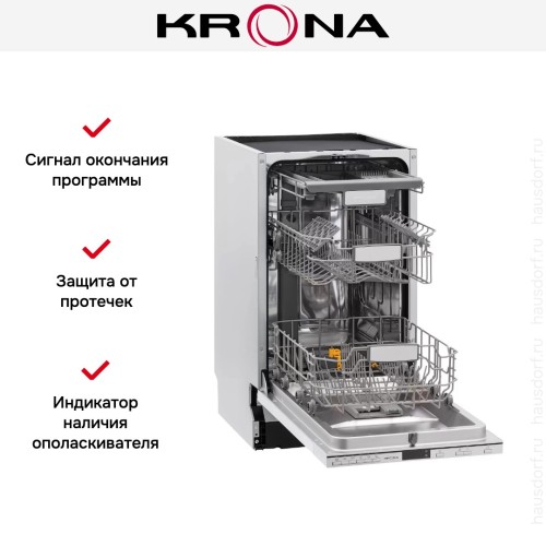 Встраиваемая посудомоечная машина KRONA LUMERA 45 BI