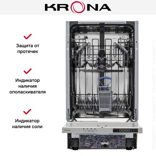 Встраиваемая посудомоечная машина KRONA REGEN 45 BI