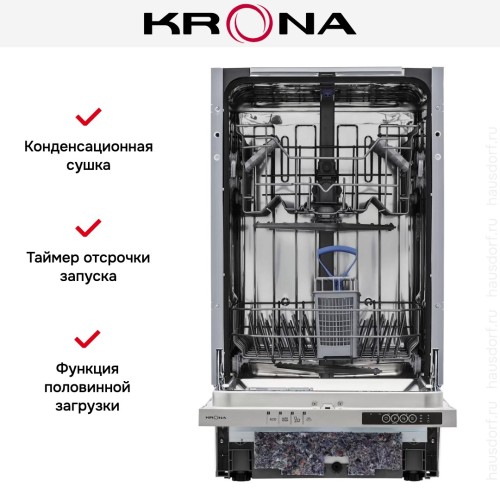 Встраиваемая посудомоечная машина KRONA REGEN 45 BI