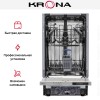 Встраиваемая посудомоечная машина KRONA REGEN 45 BI