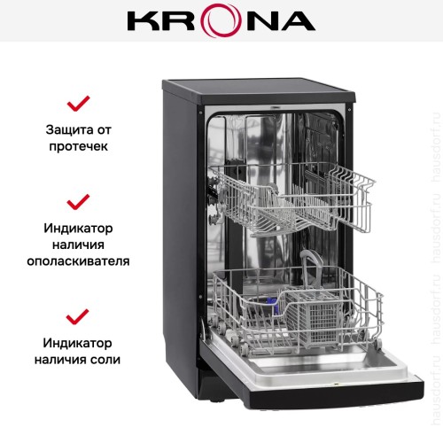 Посудомоечная машина KRONA RIVA 45 FS BL