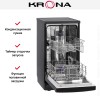 Посудомоечная машина KRONA RIVA 45 FS BL