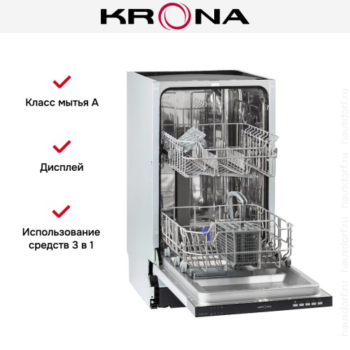 Встраиваемая посудомоечная машина KRONA ROSSA 45 BI