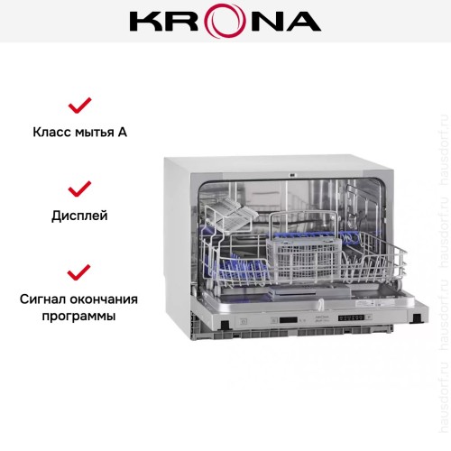 Встраиваемая компактная посудомоечная машина KRONA HAVANA 55 CI купить в Москве и Санкт-Петербурге