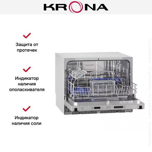 Встраиваемая компактная посудомоечная машина KRONA HAVANA 55 CI купить в Москве и Санкт-Петербурге
