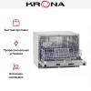 Встраиваемая компактная посудомоечная машина KRONA HAVANA 55 CI купить в Москве и Санкт-Петербурге