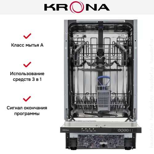 Встраиваемая посудомоечная машина Krona AMMER 45 BI K
