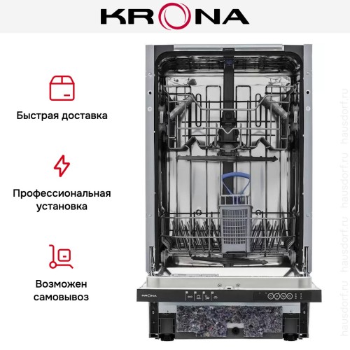 Встраиваемая посудомоечная машина Krona AMMER 45 BI K