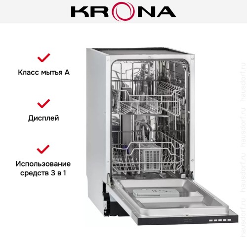 Встраиваемая посудомоечная машина KRONA DELIA 45 BI