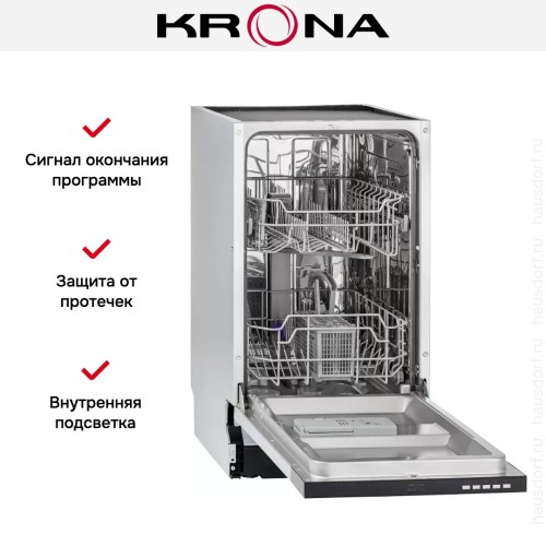 Встраиваемая посудомоечная машина KRONA DELIA 45 BI