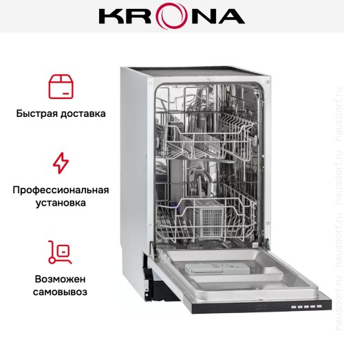 Встраиваемая посудомоечная машина KRONA DELIA 45 BI