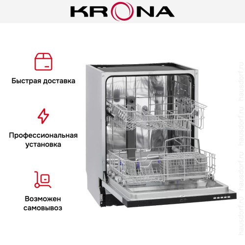 Встраиваемая посудомоечная машина KRONA DELIA 60 BI