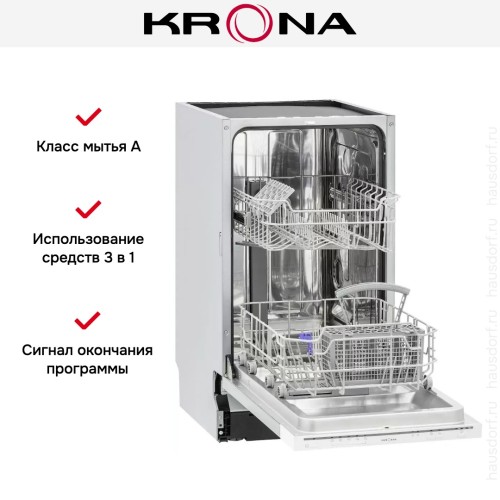 Встраиваемая посудомоечная машина KRONA GARDA 45 BI