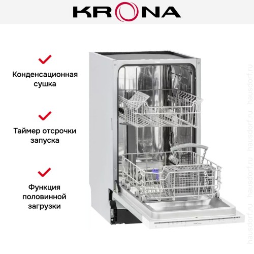 Встраиваемая посудомоечная машина KRONA GARDA 45 BI