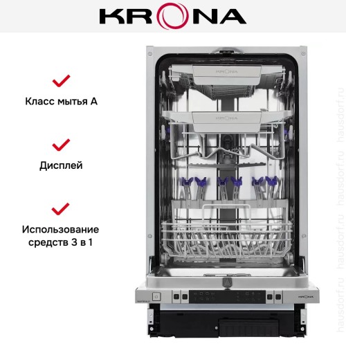 Встраиваемая посудомоечная машина Krona MARTINA 45 BI
