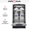 Встраиваемая посудомоечная машина Krona MARTINA 45 BI