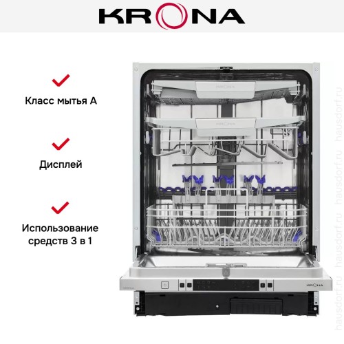 Встраиваемая посудомоечная машина Krona MARTINA 60 BI