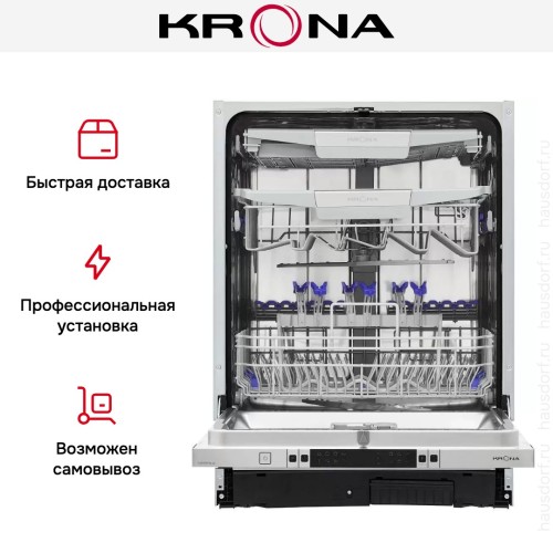 Встраиваемая посудомоечная машина Krona MARTINA 60 BI