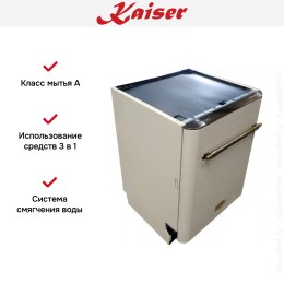 Встраиваемая посудомоечная машина Kaiser S60 U 87 XL ElfEm