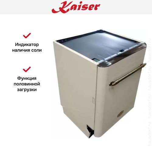 Встраиваемая посудомоечная машина Kaiser S60 U 88 XL ElfEm