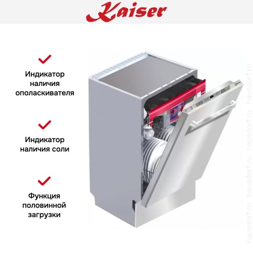 Встраиваемая посудомоечная машина Kaiser S60I69XL