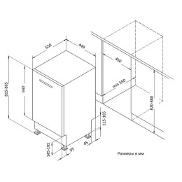 Встраиваемая посудомоечная машина Korting KDI 45570