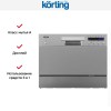 Компактная посудомоечная машина Korting KDF 2015 S