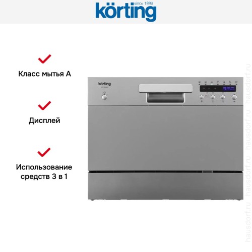 Компактная посудомоечная машина Korting KDF 2015 S