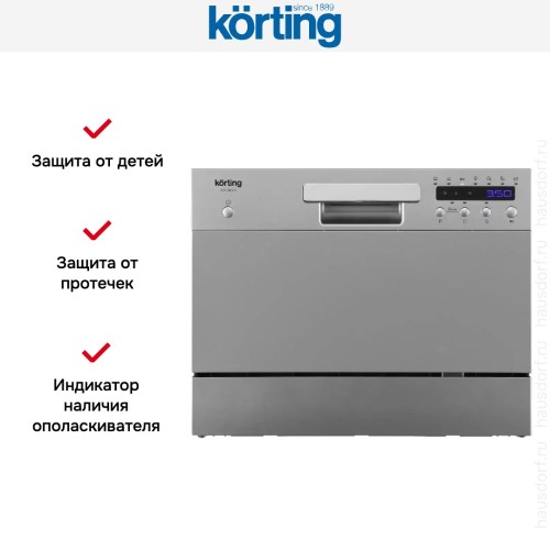 Компактная посудомоечная машина Korting KDF 2015 S