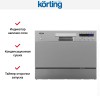 Компактная посудомоечная машина Korting KDF 2015 S