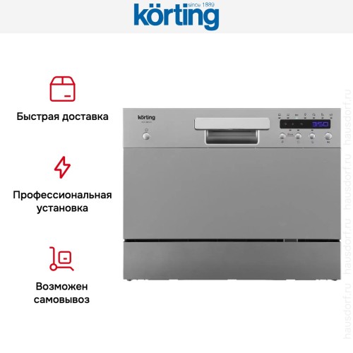 Компактная посудомоечная машина Korting KDF 2015 S