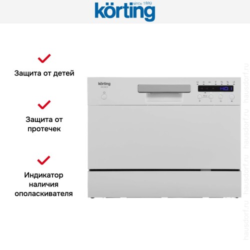 Компактная посудомоечная машина Korting KDF 2015 W