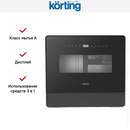 Компактная посудомоечная машина Korting KDF 26630 GN