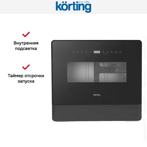 Компактная посудомоечная машина Korting KDF 26630 GN