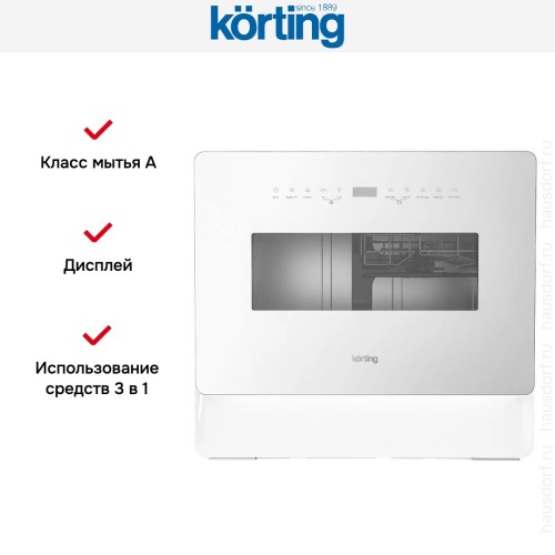 Компактная посудомоечная машина Korting KDF 26630 GW