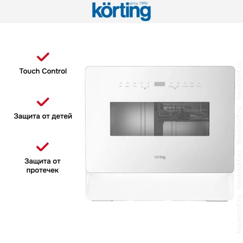 Компактная посудомоечная машина Korting KDF 26630 GW