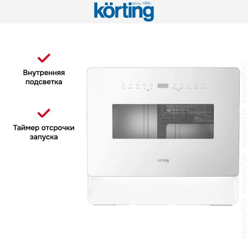 Компактная посудомоечная машина Korting KDF 26630 GW