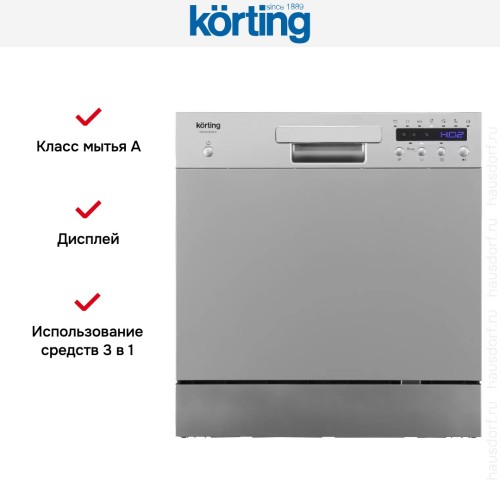 Компактная посудомоечная машина Korting KDFM 25358 S
