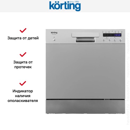 Компактная посудомоечная машина Korting KDFM 25358 S